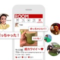 楽天「ROOM」利用イメージ