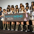 映画『DOCUMENTARY of AKB48 The time has come 少女たちは、今、その背中に何を想う？』前夜祭舞台挨拶