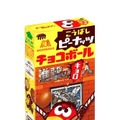 「チョコボール×進撃の巨人」＜ピーナッツ＞限定デザイン　(C) 諫山創・講談社／「進撃の巨人」製作委員会