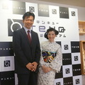 「TeNQ」のテープカットを務めた篠原ともえさんと東京大学の宮本英昭准教授