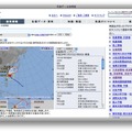 宮古島地方に暴風特別警報、波浪特別警報　台風第8号 画像