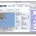 台風第8号北上中、9日夜には九州の西へ