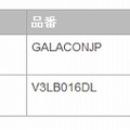 価格と発売日