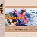 AII、釣り情報番組「遊！遊！釣倶楽部　豪快釣道 HYPER EXPERT ANGLER」の配信を開始