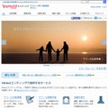 「Yahoo！エンディング」トップページ