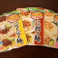 丸美屋の「かけうま麺用ソースシリーズ」