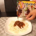 かけうま麺用ソース＜ジャージャー麺の素＞を、麺の上からトロッとかけます。