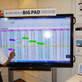 インフォメーションディスプレイ「BIG PAD」と右下のタブレットの表示内容が連動している