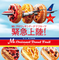 夏季限定の新商品「Mr. Croissant Donut Fruit」も登場