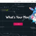 「nic.moe」トップページ（インターリンクによる案内サイト）