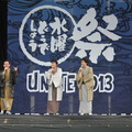 水曜どうでしょう祭 UNITE2013