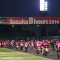 鈴鹿8耐 2014 前夜祭