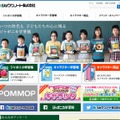 「ショウワノート」サイト