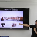 3Dプリンタで出力したギプス