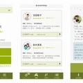 「スマートシッター」サイトイメージ画像