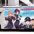 『RAIL WARS！』仕様の移動基地局車