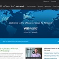 「vCloud Air Network」サービス プロバイダの検索ページ