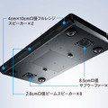 高音質を可能にするスピーカー搭載