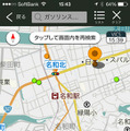Yahoo!カーナビでガソリンスタンドを検索すると、営業形態やリアルタイムなガソリン価格が表示される。これも非常に便利だ