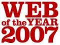 年間総合大賞はウィキペディアが連覇、話題賞は脳内メーカー〜「Web of the Year 2007」結果発表 画像