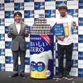 サントリー発泡酒「おいしいZERO」発表会