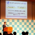 開院記念メディアセミナー、小林院長