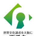 堺で「都市政策シンポジウム 自転車がつくる未来のくらし」が10月5日に開催