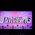 乃木坂46のツアー「真夏の全国ツアー2014 東京公演」