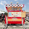 2014年GWに開催された「肉フェス」