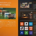 明日発売の「Xbox One」ガイドブックが店頭に