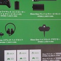 明日発売の「Xbox One」ガイドブックが店頭に