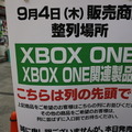 【Xbox One発売特集】発売当日をフォトレポート、開店前の秋葉原ヨドバシカメラに並ぶファン