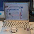 [WIRELESS JAPAN 2004] DDIポケット、AirH