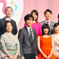 土屋太鳳＆大泉洋＆常盤貴子＆田中泯＆田中裕子＆葉山奨之＆山崎賢人＆清水富美加＆鈴木砂羽＆篠井英介＆中村敦夫／NHK連続テレビ小説「まれ」追加キャスト発表会見