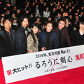 大友啓史監督＆江口洋介＆青木崇高＆武井咲＆佐藤健＆藤原竜也＆伊勢谷友介＆神木隆之介／『るろうに剣心 伝説の最期編』初日舞台挨拶