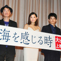 市川由衣＆池松壮亮＆安藤尋（監督）／『海を感じる時』初日舞台挨拶