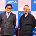 秋元康＆鈴木敏夫／『風立ちぬ』『かぐや姫の物語』ブルーレイ＆DVD発売記念イベント