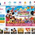 東京ディズニーランド（WEBサイト）　(c) Disney