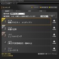 視聴ランキングTOP画面