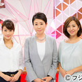 フジテレビ『スーパーニュース』写真左から、生野陽子アナウンサー・安藤優子キャスター・椿原慶子アナウンサー