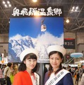 【ツーリズムEXPOジャパン】気分は“フォーストクラス”、北陸新幹線グランクラス