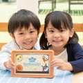 幼児向け7型タブレット「コドなび！」