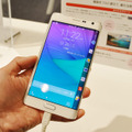 GALAXY Note Edge SC-01G