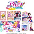 デジタルキッズカードゲーム/アイカツ！