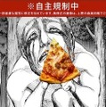 (C)諫山創・講談社／「進撃の巨人展」製作委員会