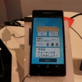 CEATEC 2014 NTTドコモブース