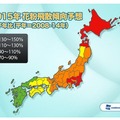 2015年の花粉飛散量傾向予測（2008～2014年平均との比較）