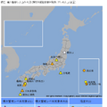 気象庁「火山登山者向けの情報提供ページ」（気象庁ホームページよりキャプチャ）