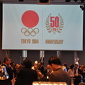 1964年東京オリンピック・パラリンピック50周年記念祝賀会