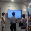 CEATECの会場ではYUBI NAVIの体験に行列ができていた